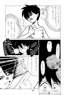 Page 55 of SNOW WHITE B”