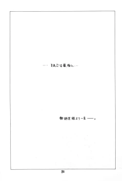 Page 85 of SNOW WHITE B”