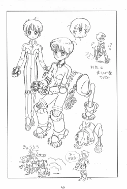 Page 40 of Desu no