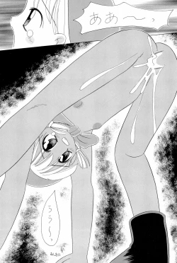 Page 56 of Chotto Asagohan 2