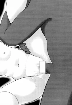 Page 12 of Pliant horror