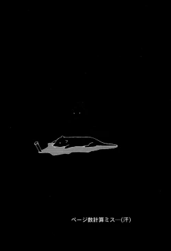 Page 28 of Pliant horror