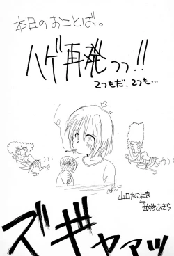 Page 37 of Pliant horror