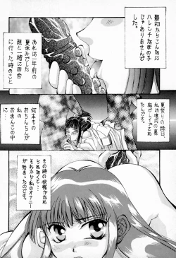 Page 6 of Pliant horror