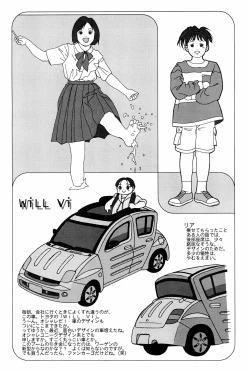 Page 21 of White Flats 2000