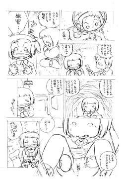 Page 6 of Nishihagi Tenshi