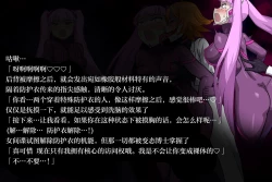 Page 30 of Onna Spy VS... II