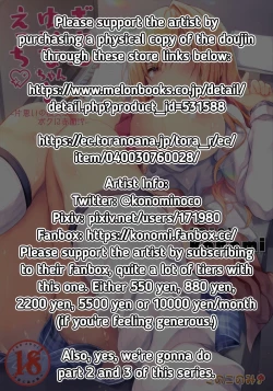 Page 2 of Gyaru YuinaKataomoi no Kanojo ga Boku ni Sekimen!?chan, the Gyaru