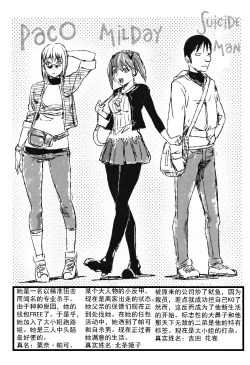 Page 1 of Sonna Riyuu de Yararechau-月零汉化