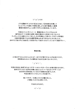 Page 3 of A Honey-Yogurt Dessert 1.5