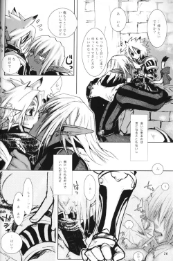 Page 25 of Black Velvet