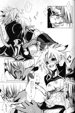 Page 28 of Black Velvet