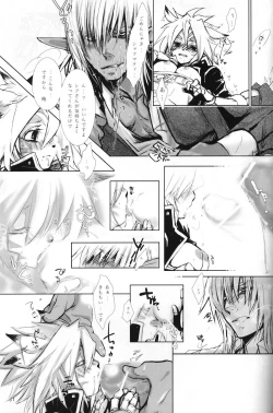 Page 30 of Black Velvet