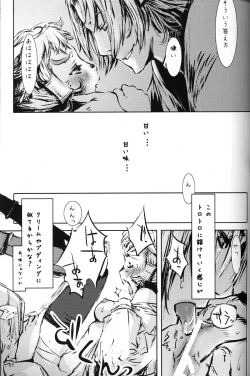 Page 8 of Black Velvet