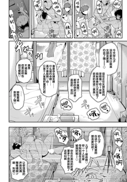 Page 58 of 母姿系列整合版 夏艶+秋艶+潤艶+甘艶（流木个人整合版）