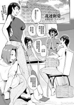 Page 91 of 母姿系列整合版 夏艶+秋艶+潤艶+甘艶（流木个人整合版）