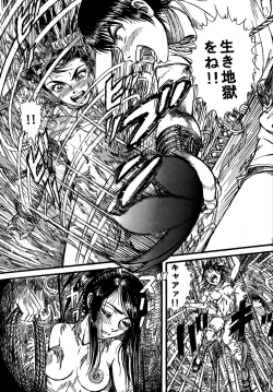 Page 28 of Youjinbou Otaku Matsuri 5