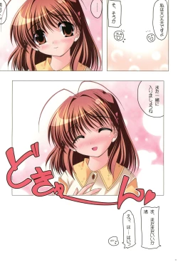 Page 21 of Watsukiya no Hon Soushuuhen 5 HARMONIOUS