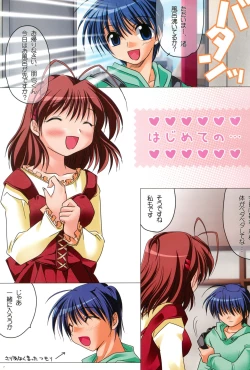 Page 6 of Watsukiya no Hon Soushuuhen 5 HARMONIOUS