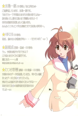 Page 98 of Watsukiya no Hon Soushuuhen 5 HARMONIOUS