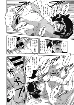 Page 33 of Karada de Oboeru Mitsuiro Gakushuujutsu