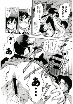 Page 51 of Karada de Oboeru Mitsuiro Gakushuujutsu