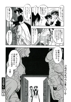 Page 57 of Karada de Oboeru Mitsuiro Gakushuujutsu