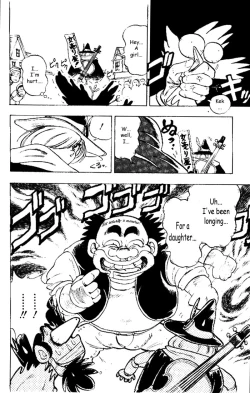 Page 6 of Hameln no Violin HikiVol.1 - Chap 4