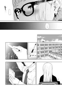 Page 21 of Eightman-sensei no Okage de Kanojo ga Dekimashita! 3