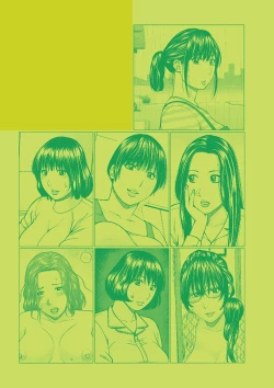 Page 240 of Etsunaru hitodzuma 〜 yokkyū fuman'na mitsu tsubo-tachi 〜