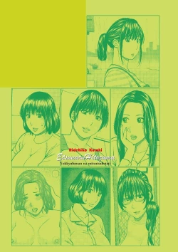 Page 241 of Etsunaru hitodzuma 〜 yokkyū fuman'na mitsu tsubo-tachi 〜