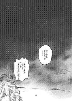 Page 35 of Porineshiansekkusu shinai to derenai wari to hiroi heya