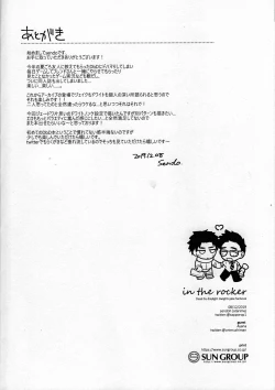 Page 40 of In the locker