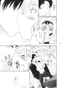 Page 18 of Sasazuri