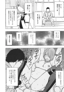 Page 168 of Idol Kyousei Sousa Vol.1 Smartphone de Meireishita Koto ga Genjitsu ni