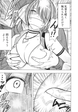 Page 177 of Idol Kyousei Sousa Vol.1 Smartphone de Meireishita Koto ga Genjitsu ni