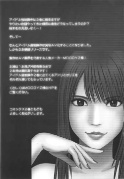 Page 271 of Idol Kyousei Sousa Vol.1 Smartphone de Meireishita Koto ga Genjitsu ni