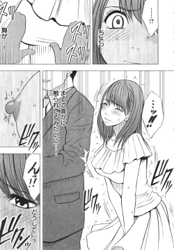 Page 99 of Idol Kyousei Sousa Vol.1 Smartphone de Meireishita Koto ga Genjitsu ni