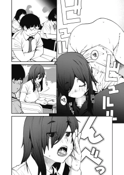 Page 10 of Odoriba no Hime