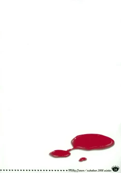 Page 13 of Milky Crown