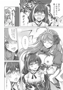 Page 10 of Kyaru to Peco no Pecopeco Sex Lesson desu!