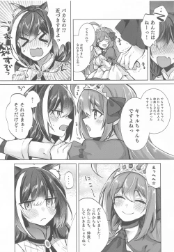 Page 19 of Kyaru to Peco no Pecopeco Sex Lesson desu!