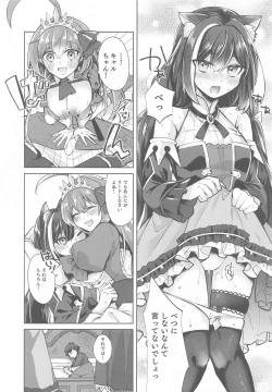 Page 7 of Kyaru to Peco no Pecopeco Sex Lesson desu!