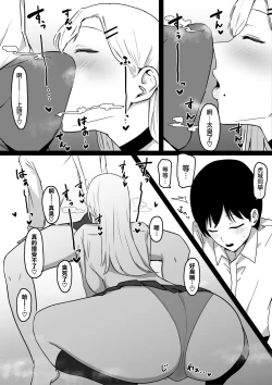 Page 9 of Dosukebe JK Gal no Honki Sakusei