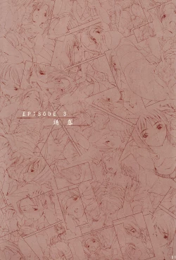 Page 23 of Yuri Mashimaro