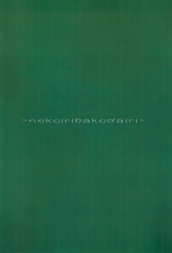 Page 48 of Yuri Mashimaro