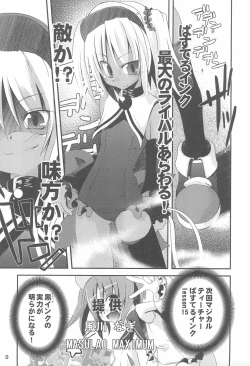 Page 11 of Moetan Ura Fanbook