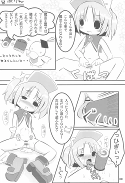 Page 40 of Moetan Ura Fanbook