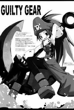 Page 101 of KIPPLE 01-04 Soushuuhen