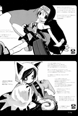 Page 114 of KIPPLE 01-04 Soushuuhen